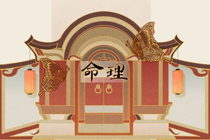 卦八字免费,算命测八字,八字枭神劫财,看八字测运势,生辰测命运