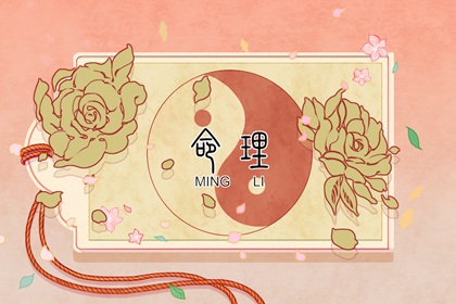 黄历万年历黄道吉日_皇历黄道吉日_2026年黄道吉日吉时查询_日历2026日历表黄道吉日_老黄历黄道吉日