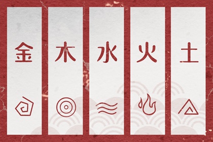 择吉老黄历皇历_皇历查询_皇历