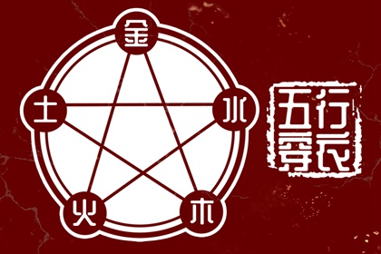 命运程测算|诠天八字算命|八字算寿命长短|八字排盘免费|八字精准详批