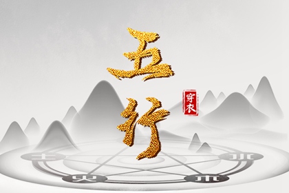 紫微星预言原文,紫微日历黄道吉日,本命盘查询免费,看紫微斗数,测紫薇命盘详解,算八字命盘
