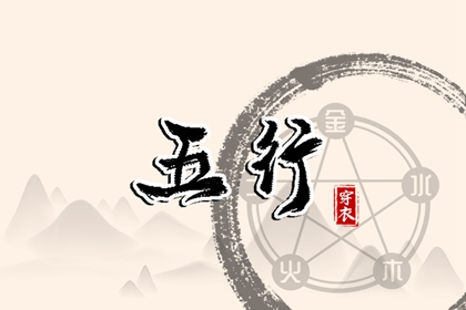 老黄历万年历_黄历万年历老黄历_老黄历查询黄道吉日_今日老黄历查询_万年历老黄历对照表
