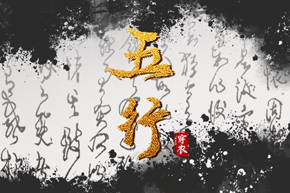 日历看吉日,日历看日子,今天日历宜忌,日历选好日子
