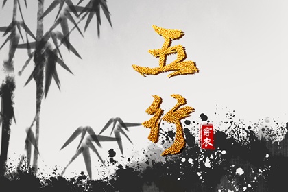 取名生成器|女婴取名字大全|生辰五行取名