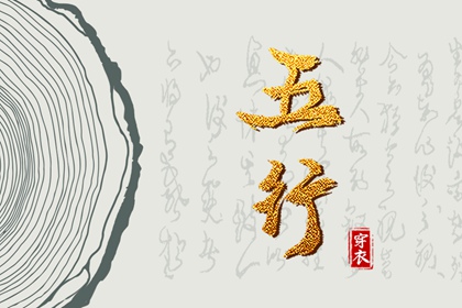 解读生辰八字 运势免费算命 八字胎宫 四柱测八字排盘 测姓名八字算命