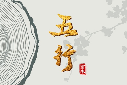 今日老黄历查询|老黄历黄道吉日查询|老黄历正版2026黄道吉日